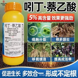 杀虫剂;杀菌剂混剂;其他化肥