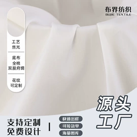 印花、扎染布;其他棉类面料