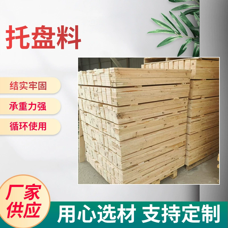 Производители поставляют деревянные поддоны из массива дерева из массива дерева поддоны логистика транспортный оборот вилочного погрузчика деревянные поддоны
