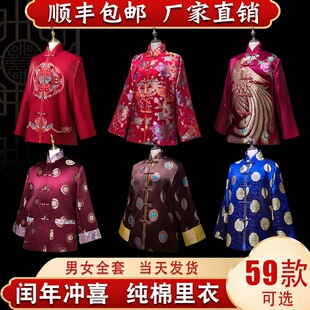 ��������Ů��ʿ���޹ǻҺ����������ͽK�����������·�ȫ��
