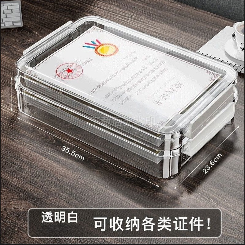 档案盒4直销收纳盒整理盒代塑料试卷文件透明桌面户口本初中毕业|undefined