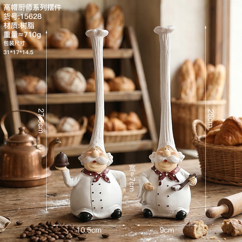 대형 셰프 세트 2