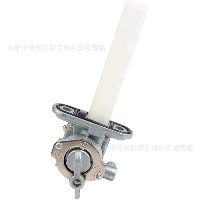 Tank Switch Valve, Fuel tank
