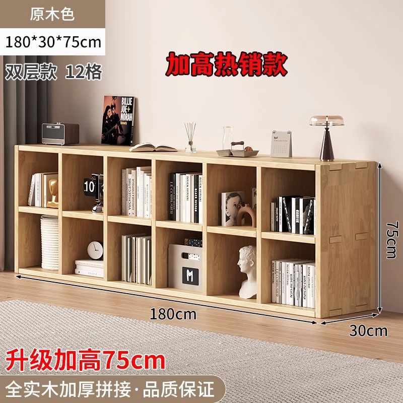 [75 heightened | 12-grid cabinet] bangmao craftsmanship