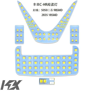 Factory Direct Sales Japanese Style Car C-Hr Special Car Special Reading Light Led Indoor Light Roof Light