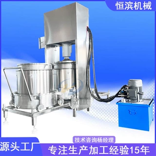 中药汁高效过滤榨汁机果酒液压榨汁机框栏式葡萄酒液压压榨机