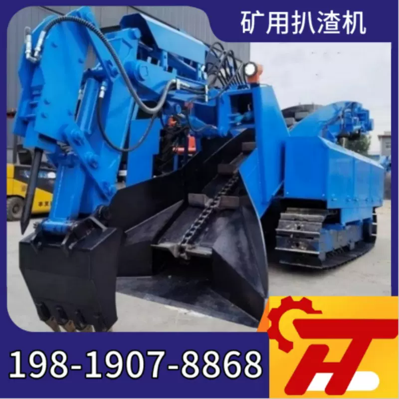 金矿出料轮式扒渣机 带炮锤刮板扒渣机 ZWY80加重型扒装设备