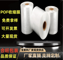����pof�տs�����b ��sĤ͸����ӡˢ�͜؟�s���ܷ�h�����տsĤ