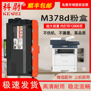 �m�ø�ʿʩ��M378d�ɼӷ۴�ӡ�Cī�ۺ�FUJI XEROX P378����๦��