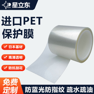 �ձ��M�ڻ��ĸ߶˱��oĤ���ƹ�W��PET�֙C���Q������ˮ�Ϳ��o�