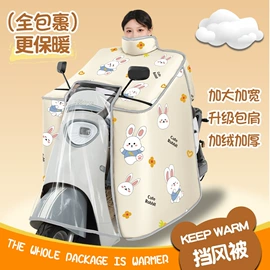 连体雨衣/披;挡风衣/被;分体雨衣/披