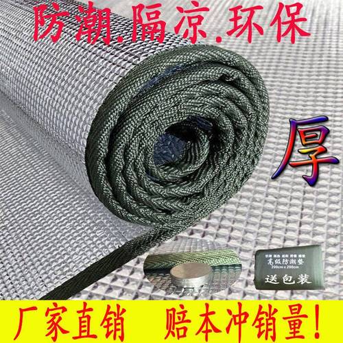 Camping aluminum film moisture-proof mat single picnic mat outdoor portable waterproof sleeping mat cloth tent home picnic mat