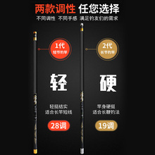 传统钓长杆超轻超硬10/11/12/13/15米8钓鱼竿手杆14大炮杆9打申恒