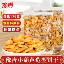 ԥ��С���J�170gѩ����ԭ�Ϻ決�ֹ����e��ʳС���������l