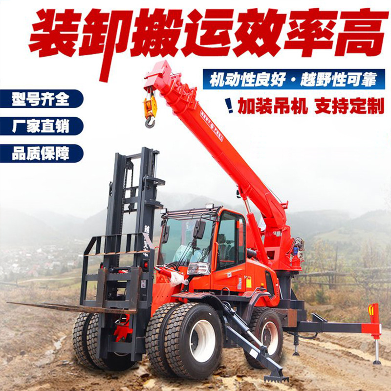 生产叉车后置吊车 动力强劲全自动升降式叉车尾吊 越野叉车尾吊