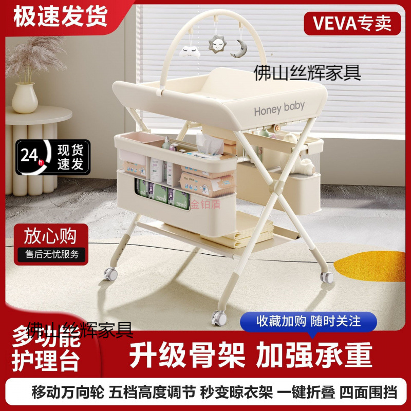 Diaper Table for Changing Diapers, Removable and Foldable Bath Table, Baby Touch Care Table, Diaper Changing Table, Portable and Removable