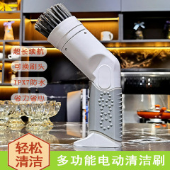 Household Electric Cleaning Brush Kitchen Dishwasher Pot Pan Stove Cleaning Gadget Charging Handheld Multi-functional Electric Brush