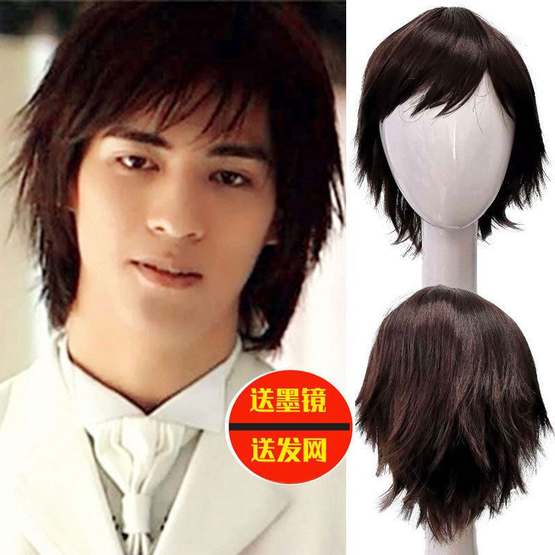 Performance Artist Wig Fashion Men's Wig Long Hair Stylish Short Hair Fluffy Korean Version Non-Mainstream Middle Part Wig