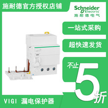 ʩ͵VigiiC65N©늱o·2P/3P/4PA9©늱ol