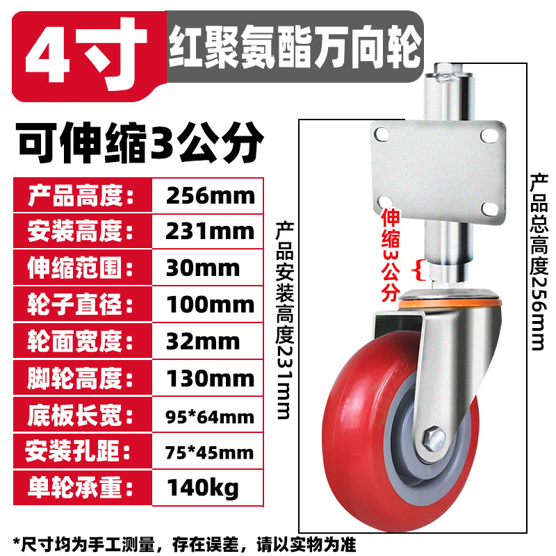 大门轮子万向轮3寸弹簧减震脚轮铁门伸缩轮子弹簧万向升降轮批发|undefined