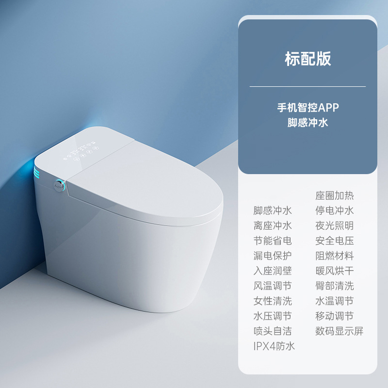 inodoro inteligente inodoro sin restricción de presión de agua automático multifuncional eléctrico doméstico calentamiento instantáneo fabricante mayorista
