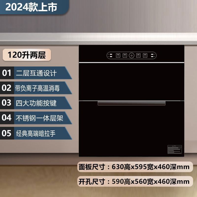 [심플모델] 120리터 2겹 음이온 소독