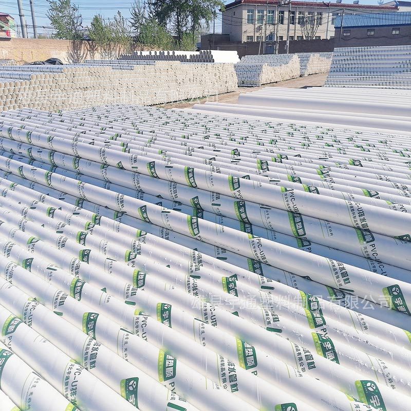 Pvc排水管排水管110厚い穿孔管大口径排水管硬質プラスチック管メーカー|undefined