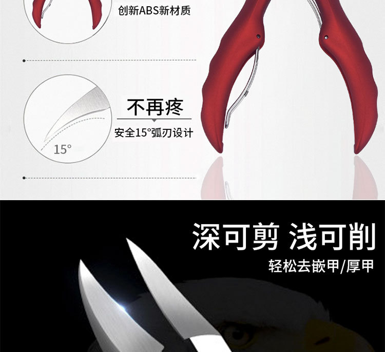 鹰嘴钳_06.jpg