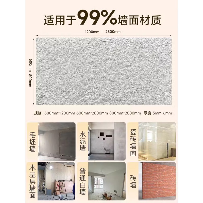 Piedra blanda, placa de roca Ying'an, estrella y luna, pared de piedra, placa de piedra, hacha de cuero, piedra abierta, porcelana blanda, vetas de piedra flexible ultrafina, piedra