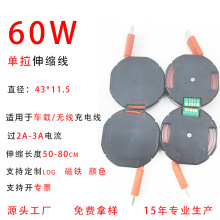 车充单拉伸缩充电数据PD快充TYPE-C自升降收缩卷线