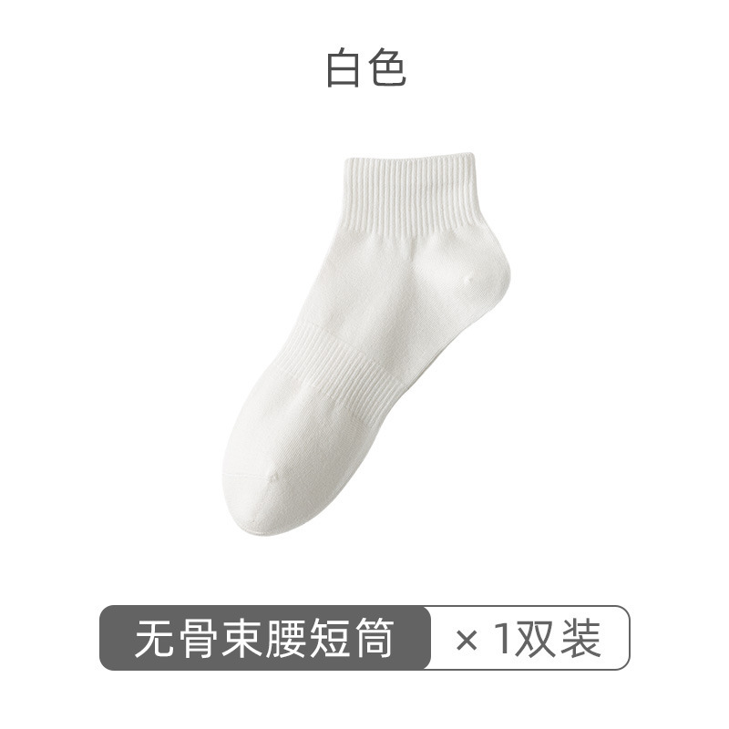 纯棉袜子男夏季短袜男士全棉无骨抗起球棉袜诸暨薄款男袜船袜男纯|undefined