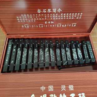 �`�ʯ����ʯ��16Ƭ����������ŵ䘷���ͶYƷ�Ї��L���W�a������