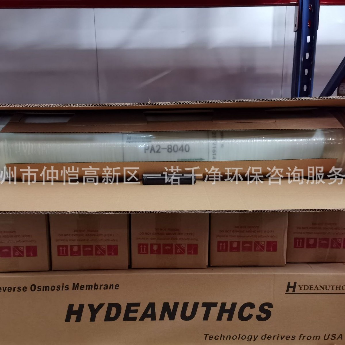 8040 Reverse Osmosis Membrane Ro Membrane Low Pressure 4040 Industrial Pure Water Filtration Desalination Reverse Osmosis Membrane Filter Element