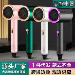 ハンマーヘアドライヤー、多段階温度調節、美容院専用、ブルーライト保護、イオン化冷熱風