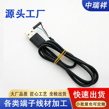 USB2.0���ξ�4о�O���������DF52-16Pin���Ӿ��p�����B�Ӿ�����