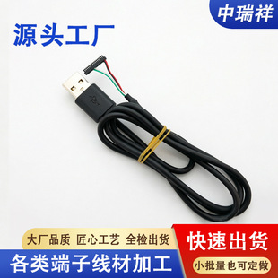 USB2.0���ξ�4о�O���������DF52-16Pin���Ӿ��p�����B�Ӿ�����