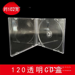 �ڵ�CD�μӺ����09CD�պ�CD͸���ڵ׷���CD������К���