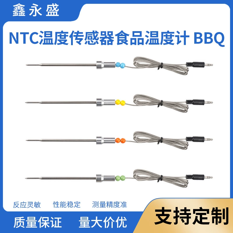 Датчик температуры пищевых продуктов для барбекю, датчик температуры печи для барбекю, игла для измерения температуры пищевых продуктов, датчик температуры для барбекю