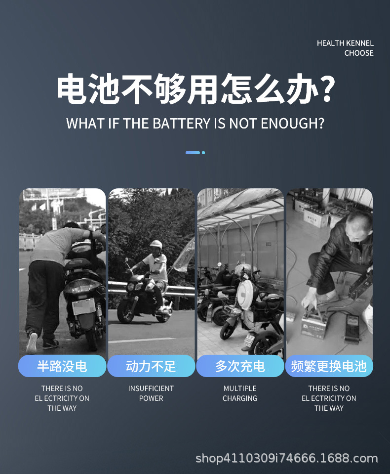超威电池详情页【200】_02.jpg
