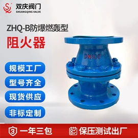 过滤器;阀门配件;阻火器