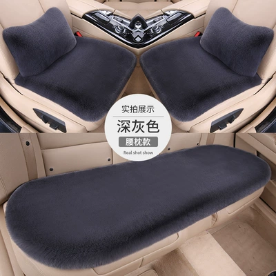 Plush Warm Short Hair Spot | Seat cushion, seat cover - dark-gray-three-piece-set-2-waist-pillows-thick-plush