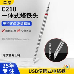 ?��Ʒ�|C210C115C245���F�^�l��оͨ�ú���һ�wʽ����F�^���F�^