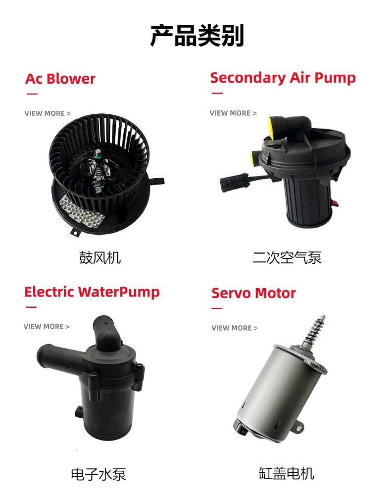 Manufacturer Sells Electronic Auxiliary Water Pump Oe 4H0965567/4H0965567A Suitable for Audi