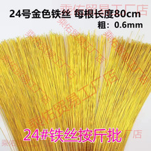 DIY�ֹ�������ϰ�24̖�F�z��ɫ�{ɫ�������Ҹ����M���Ǹ��F