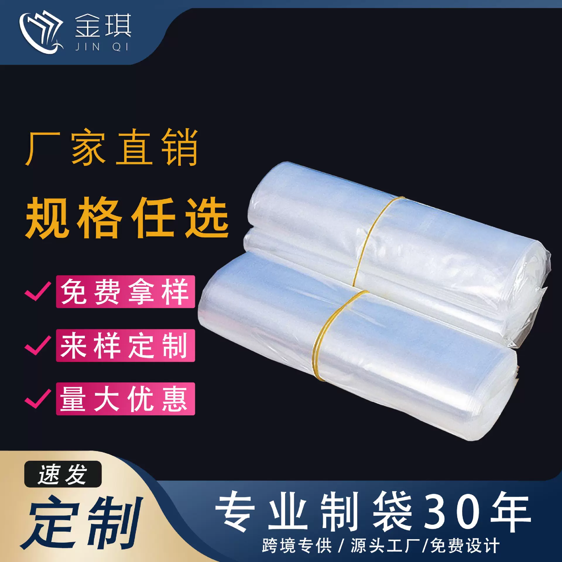 透明PE高压平口塑料袋子大号加厚真空压缩袋防潮防尘薄膜包装袋