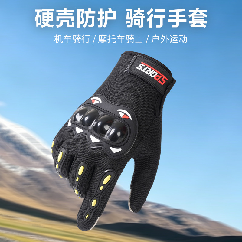 Men's Cycling Gloves for Spring and Autumn, Non-Slip, Wear-Resistant, Shock-Absorbing, Touchscreen, Outdoor Sports, Motorcycle, Bicycle, Motorbike Gloves