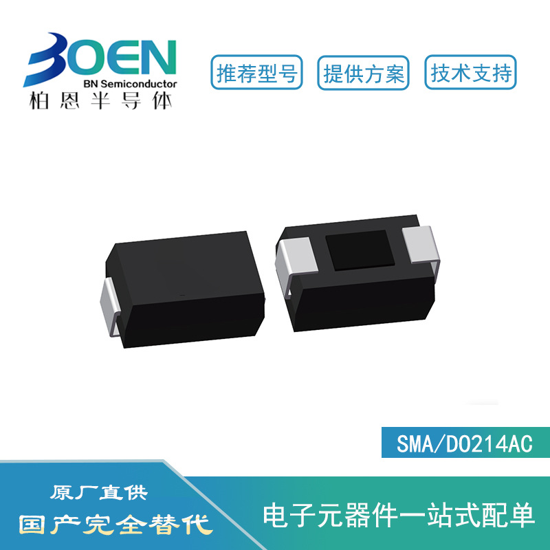 SS2200 SMA 贴片肖特基二极管 电流2A 电压200V 950mV 耐压