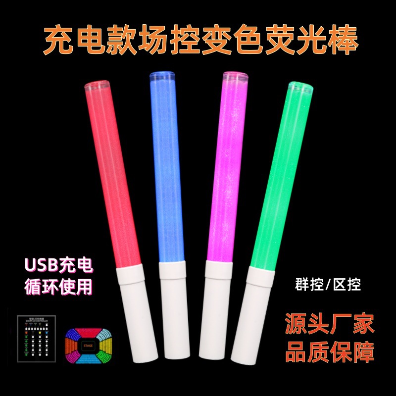Rgb Rechargeable Remote-Controlled Glow Stick Dmx Zone-Controlled Color-Changing Glow Stick Concert Cheering Stick Atmosphere Prop