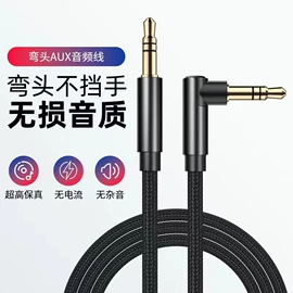 手机数据线;手机充电器;手机转接头