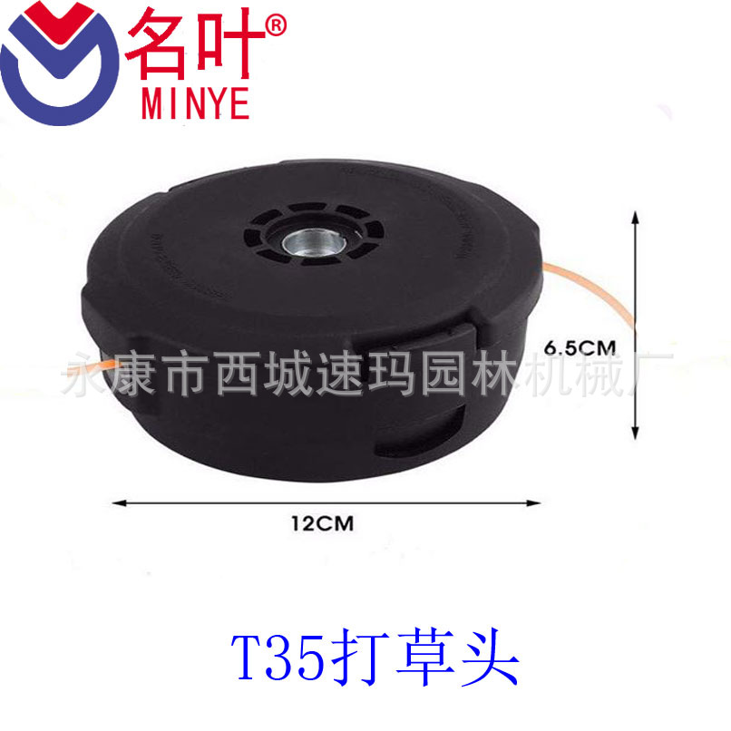 Los fabricantes famosos de la hoja suministran conveniente para los accesorios del cortacésped del huswarner varios tipos de cortacésped T35 cortacésped